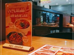 -九毛九西北菜(大东海店)