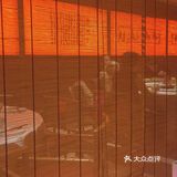 汉堂苏北菜，其实是徐州菜