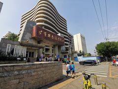 -中国人民解放军空军特色医学中心(空军总医院)