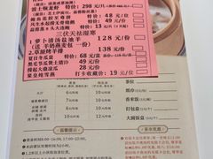 -新兴·金羊座·粤菜点心(乐峰店)