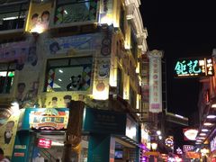 -龙环葡韵住宅式博物馆