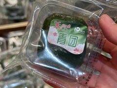 -UH祐禾(上海荟聚店)
