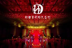 -虹桥迎宾馆·宴会厅