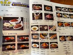 菜单-龙聚德北京烤鸭(沙坪坝华宇A馆店)