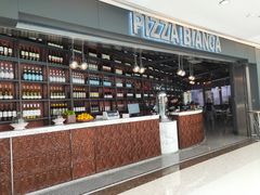 -PIZZA BIANCA(万象城店)