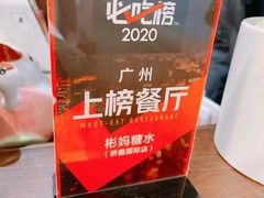 -一哥澳门豆捞·澳门风打边炉(高德置地店)