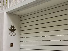 -GRACE CHEN高级时装