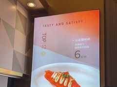 -争鲜回转寿司(通州万达店)