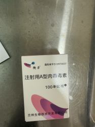 点击看大图 -北京京通医院医疗美容
