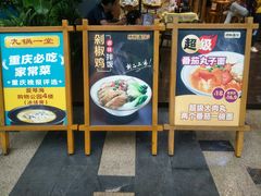 -呼啦面馆·头牌豌杂面(爱琴海店)