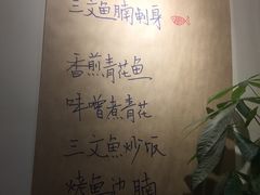 -鱼跃料理(步步高店)