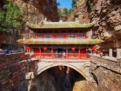 -苍岩山风景名胜区