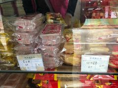 零售区-义兰中糖饼店(大同路总店)