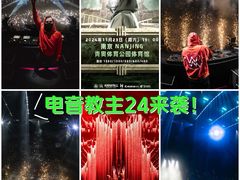 -梦之蓝青奥体育公园体育馆
