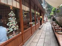 -Max Bakery 阿唛手作
