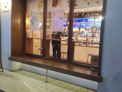 -慢熟面包店bud bread(孩儿巷店)