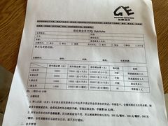 -北京群众马术培训基地