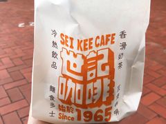 -世记咖啡(氹仔外卖店)