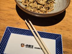 -肉串汪(月坛店)