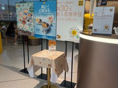 -满记甜品(北京东坝万达店)