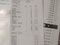 账单-唛嘻哒烤串朝鲜族风味(金桥店)