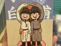 -老雒阳面馆·水席·洛阳菜(纱厂路店)