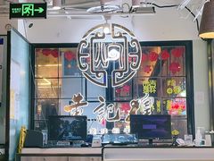 -黄记煌三汁焖锅(崇文门店)