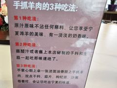 -国强手抓(西夏区店)