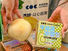 -卡滋贝诺动物奶油生日蛋糕(常熟万达店)