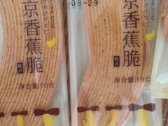 -好利来(永安道店)