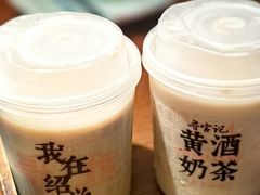 -寻宝记绍兴菜(笛扬楼店)