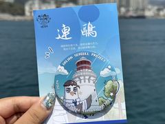 -星海广场