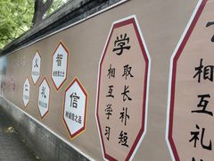 -北京国子监胡同