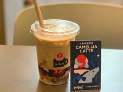 -Seesaw Coffee(苏州中心店)