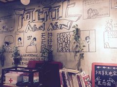 -阿上阿上麻辣香锅&麻辣烫(朝阳蓝色港湾店)