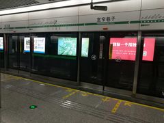 -宽窄巷子(地铁站)