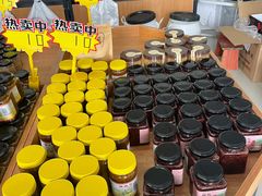 -苏州市吴中区光福窑上花果蜜饯厂