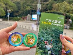 -天鹿湖森林公园