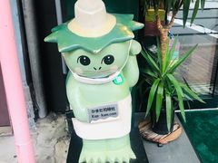 -合羽桥道具街(Kappabashi)