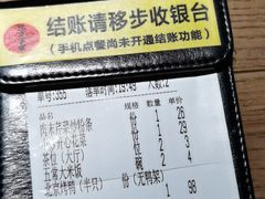 -北方家宴(番禺永旺店)