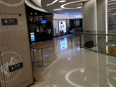 -太二酸菜鱼(财富购物中心店)