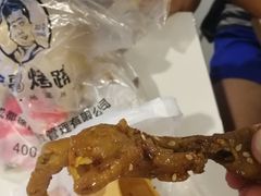 -降龙爪爪(建设路2店)