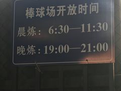 -金牛体育中心(金牛体育馆店)