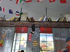 -沪公子·炭火蛙(303生活广场店)