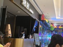 -烤匠麻辣烤鱼(万象城店)