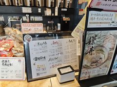 -茶颜悦色(岳麓山顶店)