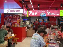 -7只羊·鲜羊肉串·地锅鸡精酿(玄武墨香路店)