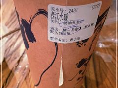 -成川茶店·潮汕工夫浓茶(万象店)