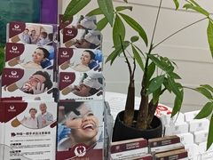 -雅悦齿科(顾村公园店)
