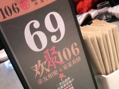 -106餐厅北京菜.烤鸭(百子湾店)